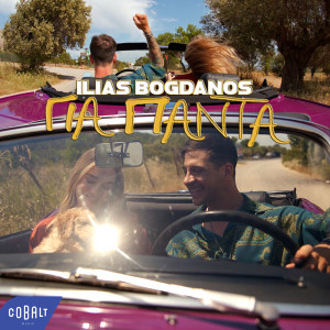 Album Gia Panta from Ilias Bogdanos