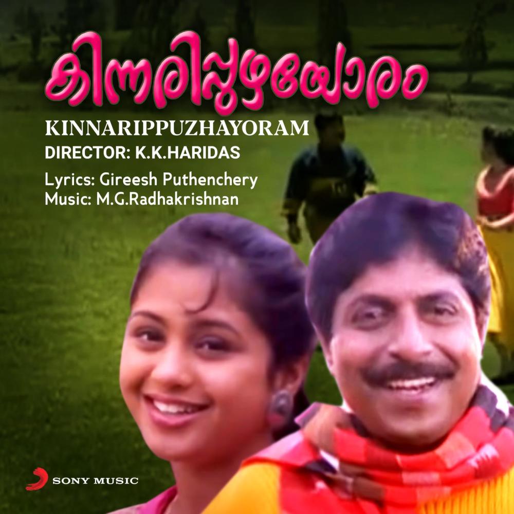 Raagahemantha