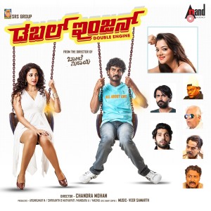 Dengarkan lagu Double Engine nyanyian Varun Ramachandra dengan lirik