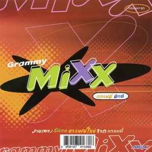 ดาวน์โหลดและฟังเพลง ขอใจเธอคืน (Remix) พร้อมเนื้อเพลงจาก ไทม์