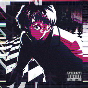Album Awake (Explicit) oleh cxndyshap