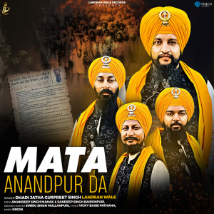 Album Mata Anandpur Da from Dhadi Jatha Gurpreet Singh Landran Wale