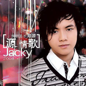 Dengarkan lagu Ai Qing Li Mei You Shei Dui Shei Cu (Ban Zou) (伴奏) nyanyian 郑源 dengan lirik