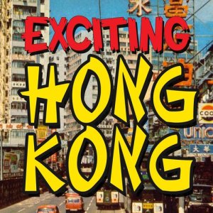 Album Exciting Hong Kong from Lionel Newman & His Orchestra