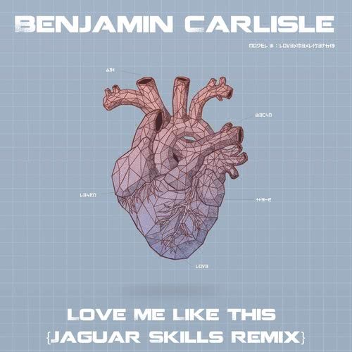 Love Me Like This (Jaguar Skills Remix)