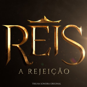 Listen to Guerra song with lyrics from Leo Brandão