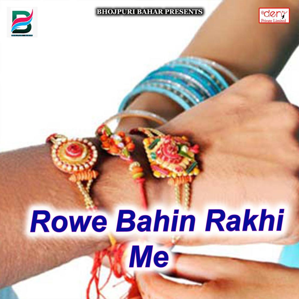 Bhatar Bansi Lagake Mare Lahanga Me Barari