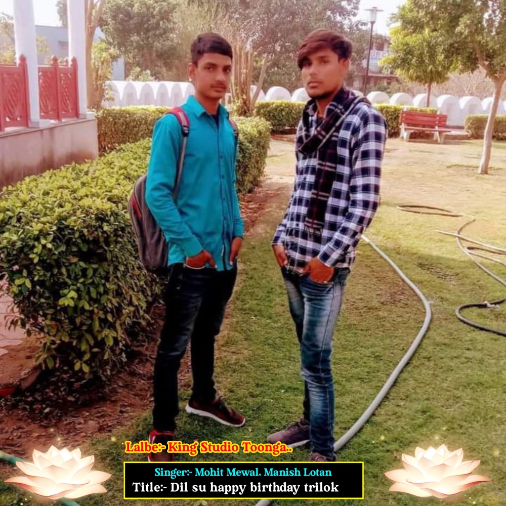 Dil Su Happy Birthday Trilok