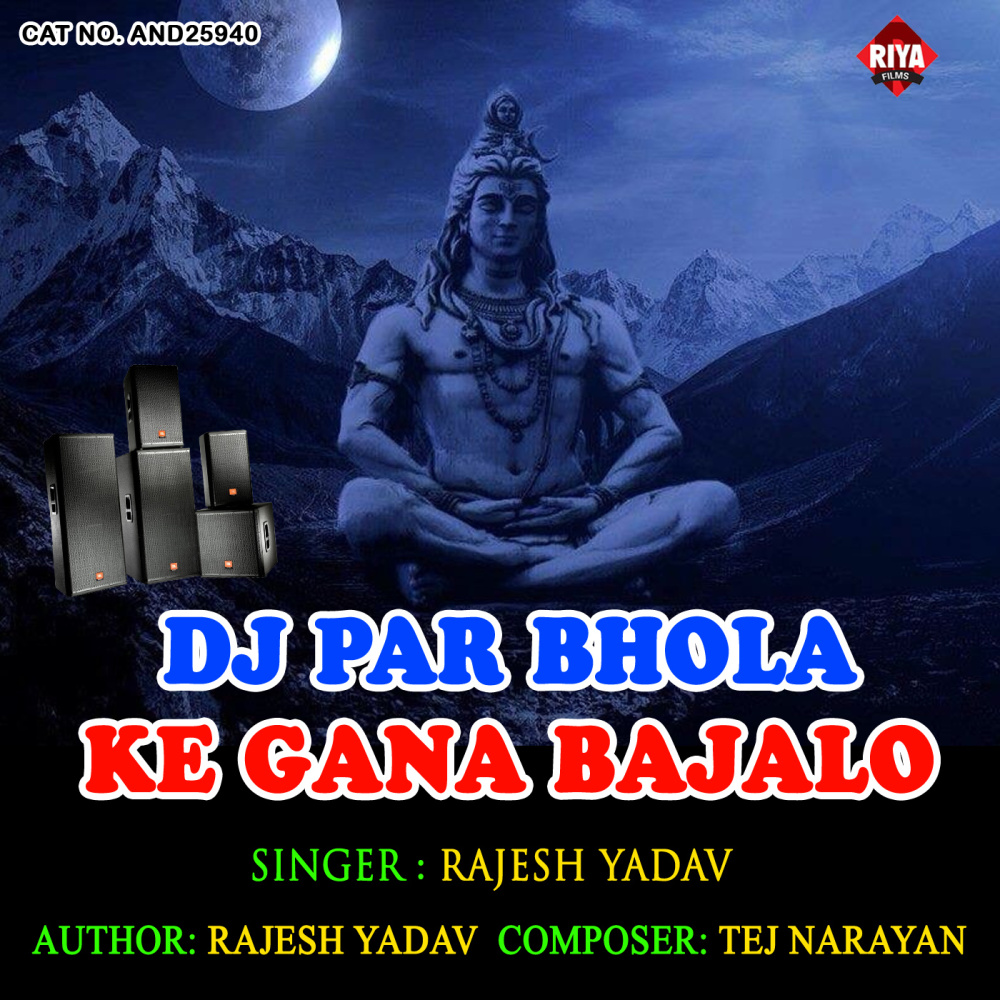 Dj Par Bhola Ke Gana Bajalo