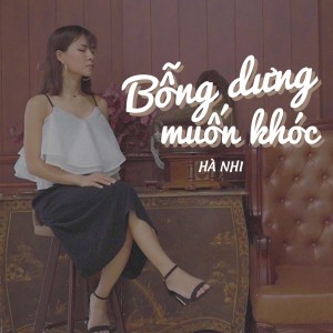 Listen to Bỗng Dưng Muốn Khóc song with lyrics from Hà Nhi