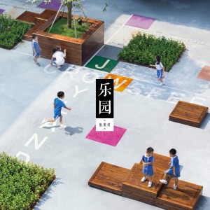 ดาวน์โหลดและฟังเพลง 清醒梦 พร้อมเนื้อเพลงจาก 鱼尾纹乐队