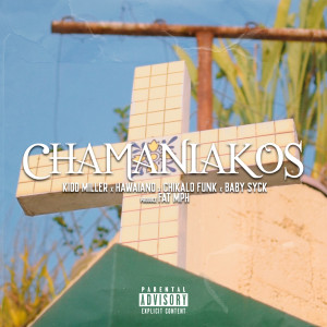 收聽Chikalo Funk的Chamaniakos歌詞歌曲