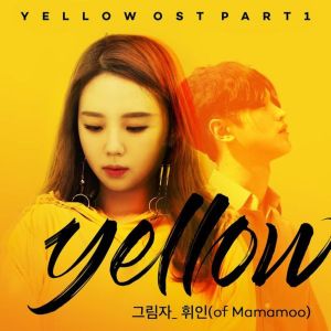 Dengarkan lagu Shadow(Melody Ver.) nyanyian Whee In dengan lirik