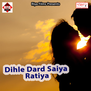 Listen to Has Mat Pagli Re Pyar Ho Jaai song with lyrics from Vipin Singh