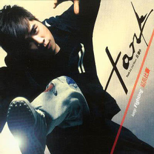 Listen to Fei Nei Mou Juk song with lyrics from Tank