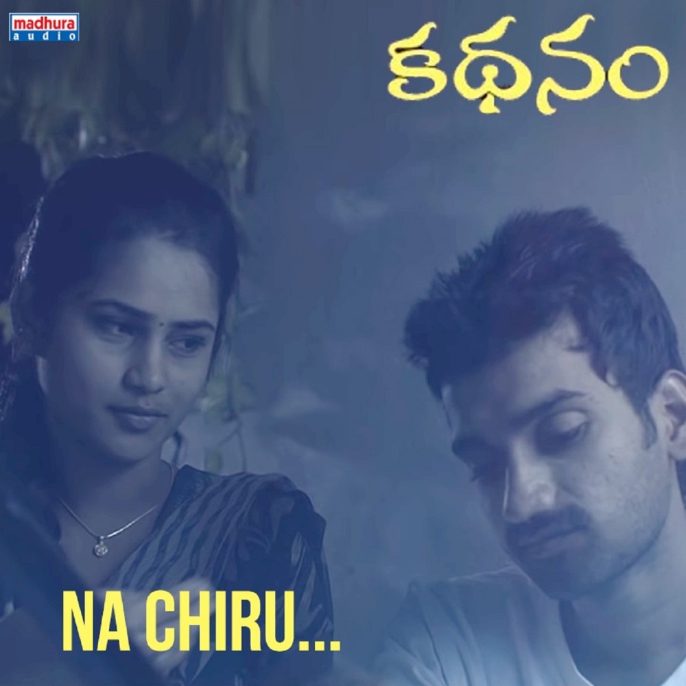 Na Chiru (Female Version)