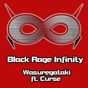 Black Rage Infinity的专辑Wasuregataki (from "Dr. Stone New World")