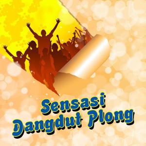 Listen to Dangdut Rock song with lyrics from Aan KDI