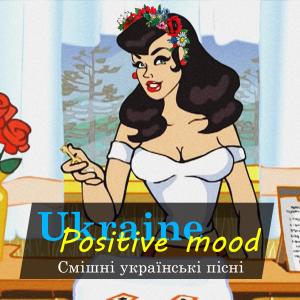 Listen to Орися song with lyrics from Мандри