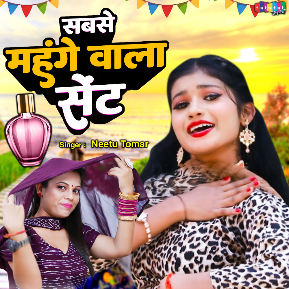 Sabse Mehange Aala Maine Sent (hindi)