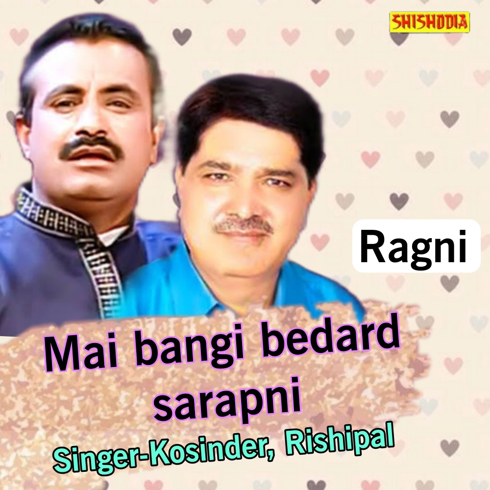 Mai Bangi Bedard Sarapni