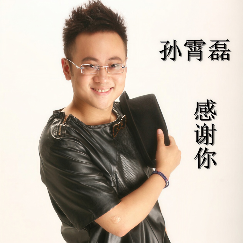 蝶