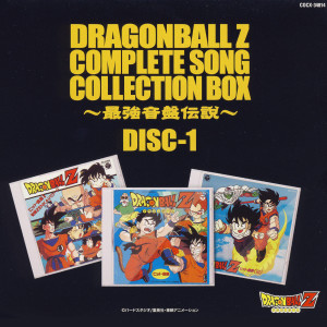 Listen to 僕は魔法使い song with lyrics from 影山ヒロノブ