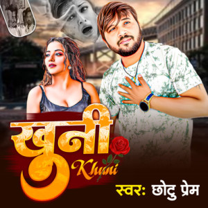 Album Khuni Khuni from Chhotu Prem