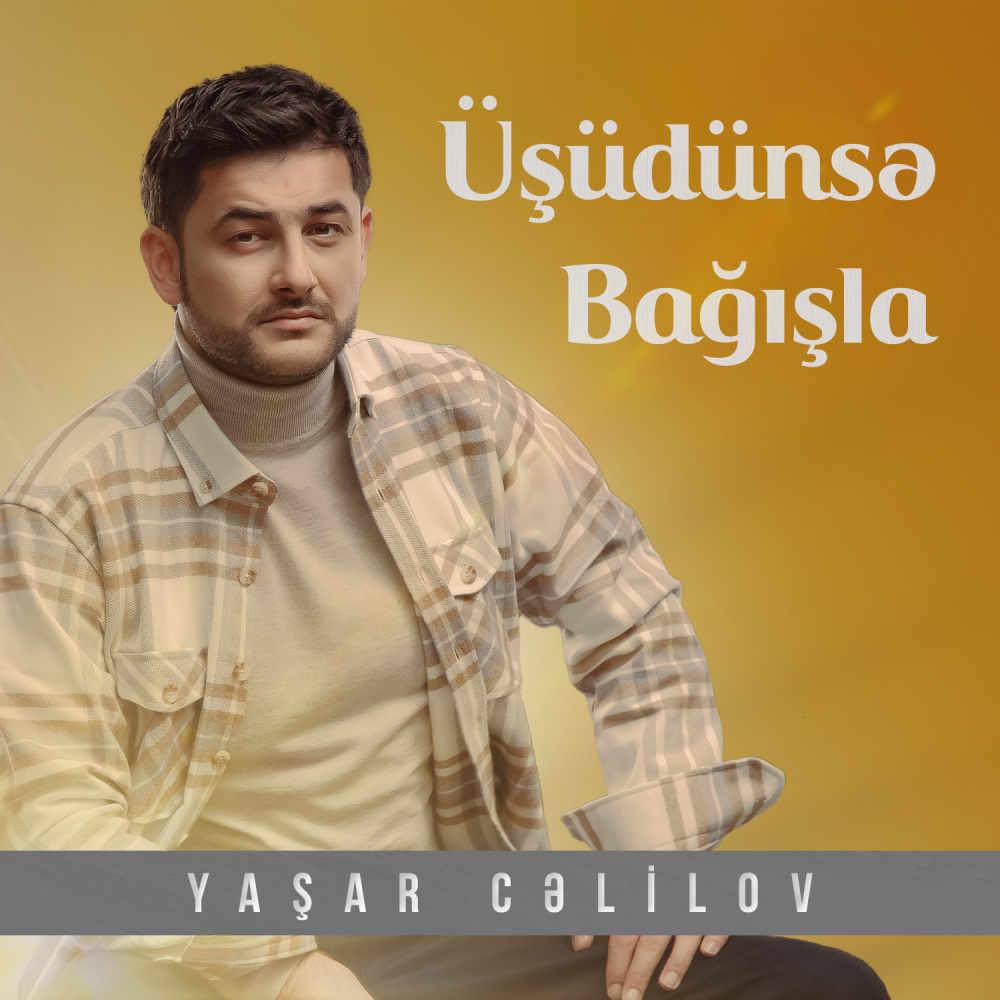 Üşüdünsə, Bağışla