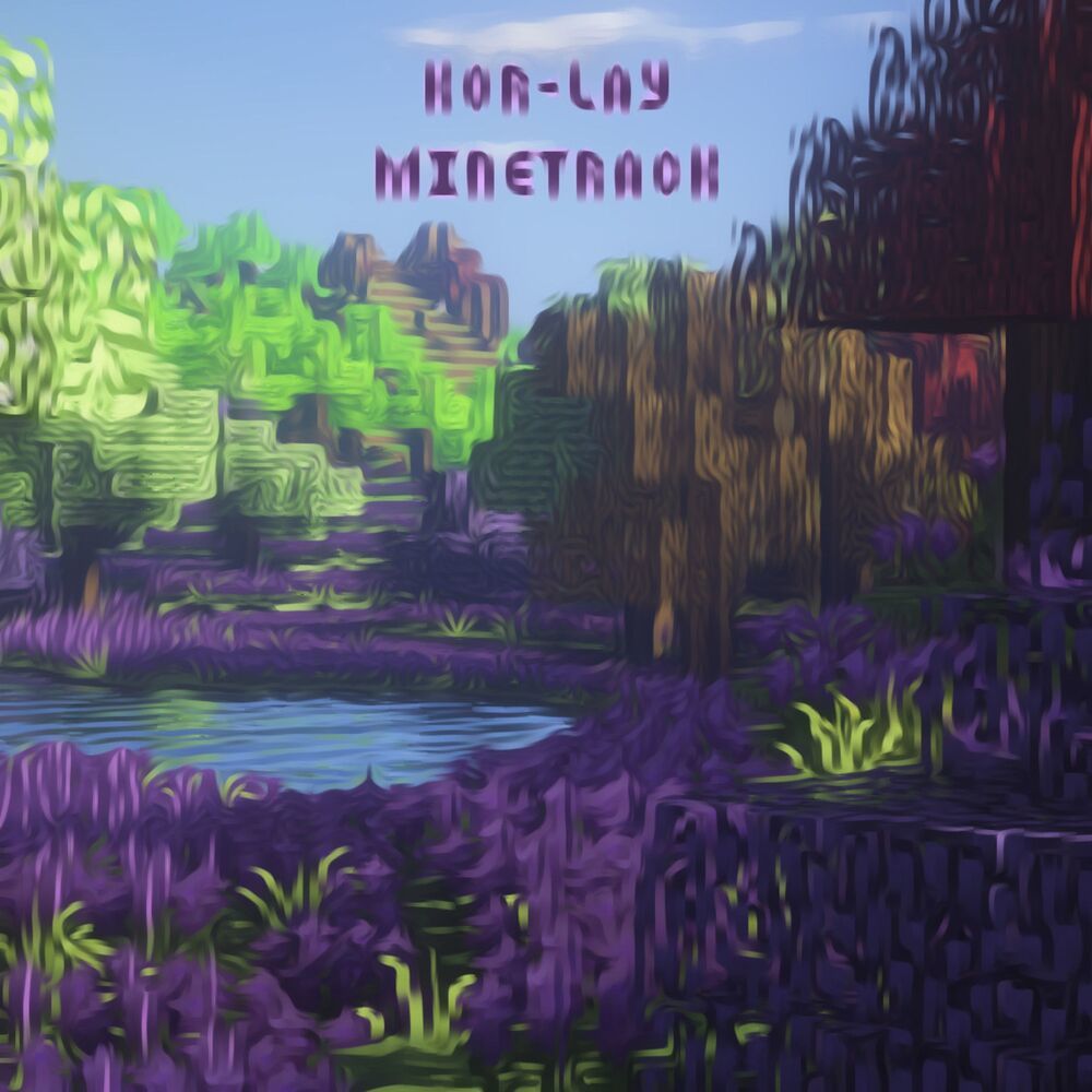 Minetrack (Explicit)