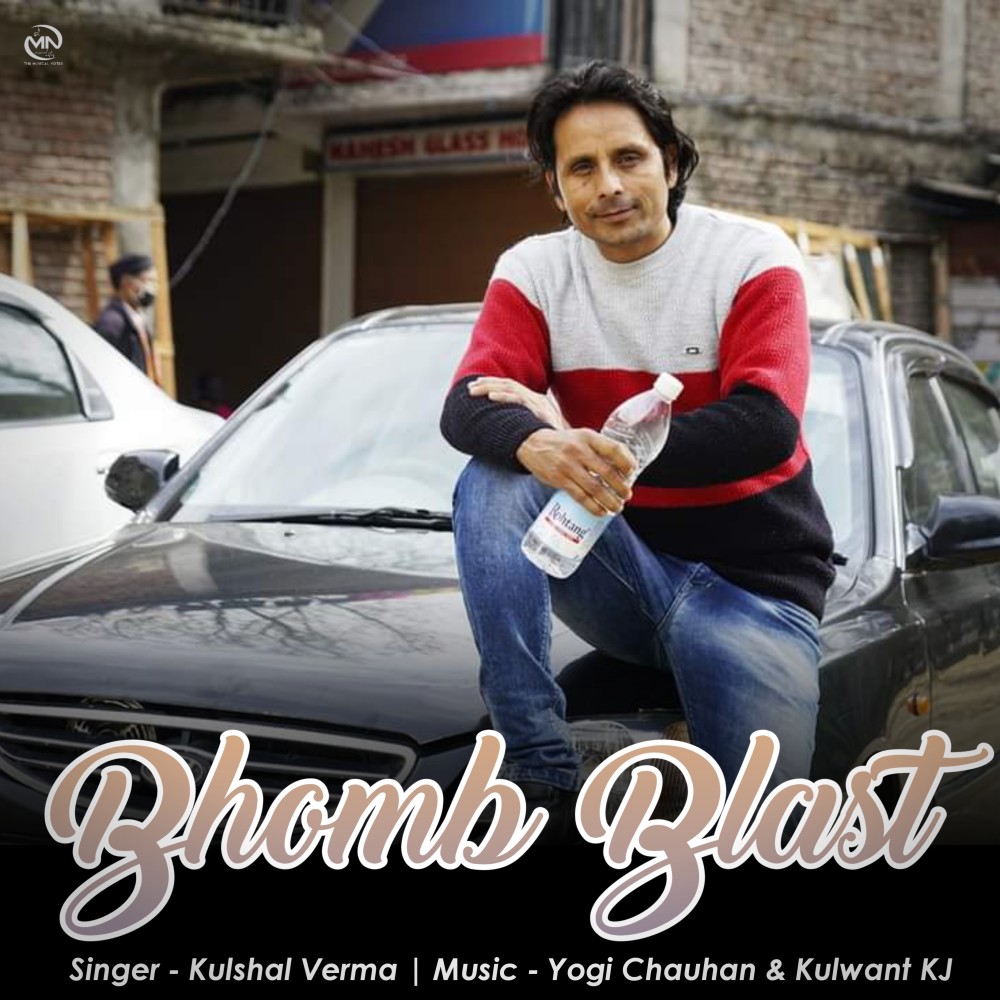 Bhomb Blast