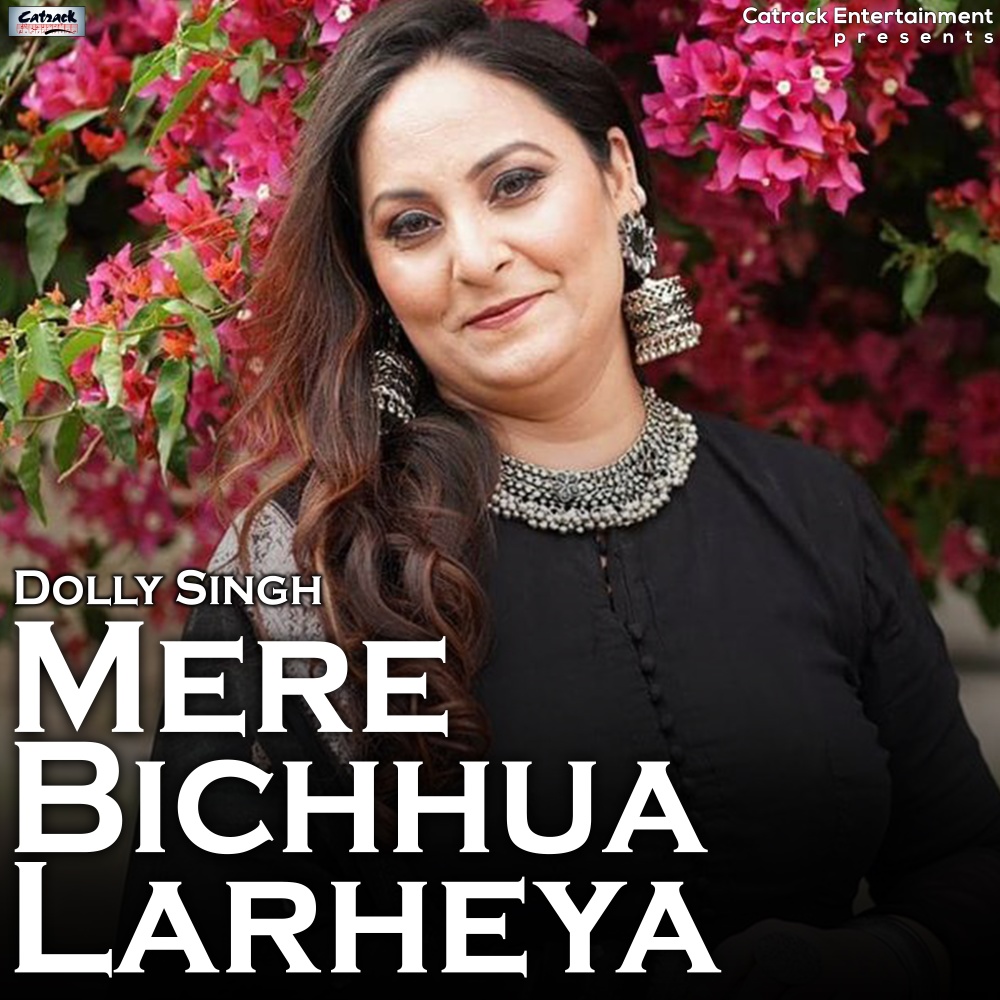 Mere Bichhua Larheya