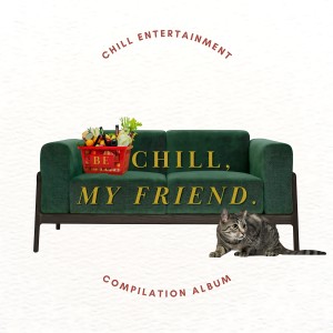 Album Be Chill, My Friend from 奇洱文创旗下制作人