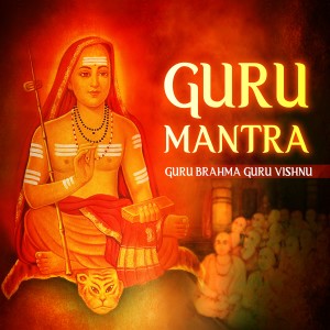 收聽Priyank的Guru Mantra (Guru Brahma Guru Vishnu)歌詞歌曲