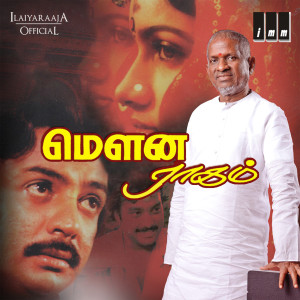 Album Mouna Ragam (Original Motion Picture Soundtrack) oleh Isaignani Ilaiyaraaja