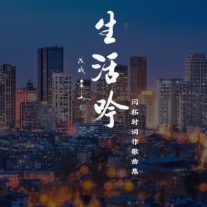 Dengarkan 背影 lagu dari 纪懋懋 dengan lirik