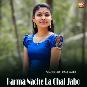 收聽Balram Sahu的Karma Nache La Chal Jabo歌詞歌曲