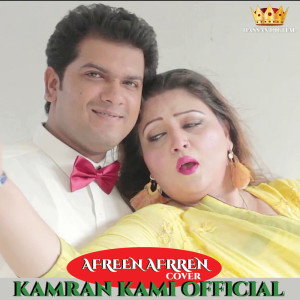 Kamran Kami Official的专辑Afreen Afreen