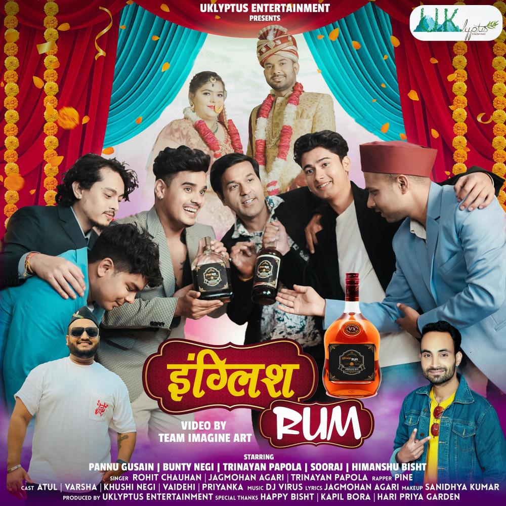 English Rum (feat. Trinayan Papola, Jagmohan Agari & PINE)