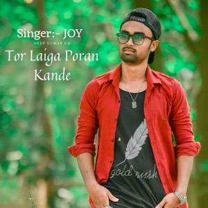 Album Tor Laiga Poran Kande oleh Sagar