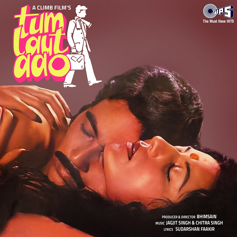 Tere Sapne Mere Sapne (Chitra Singh Version)