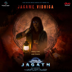 收聽Gyaani的Jagame Vidhiga歌詞歌曲