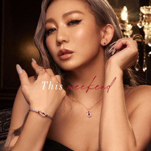 อัลบัม This weekend ศิลปิน Kumi Koda