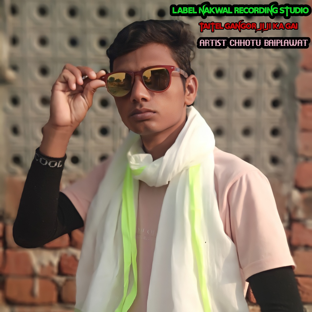 Gangor Jiji Ka Gai