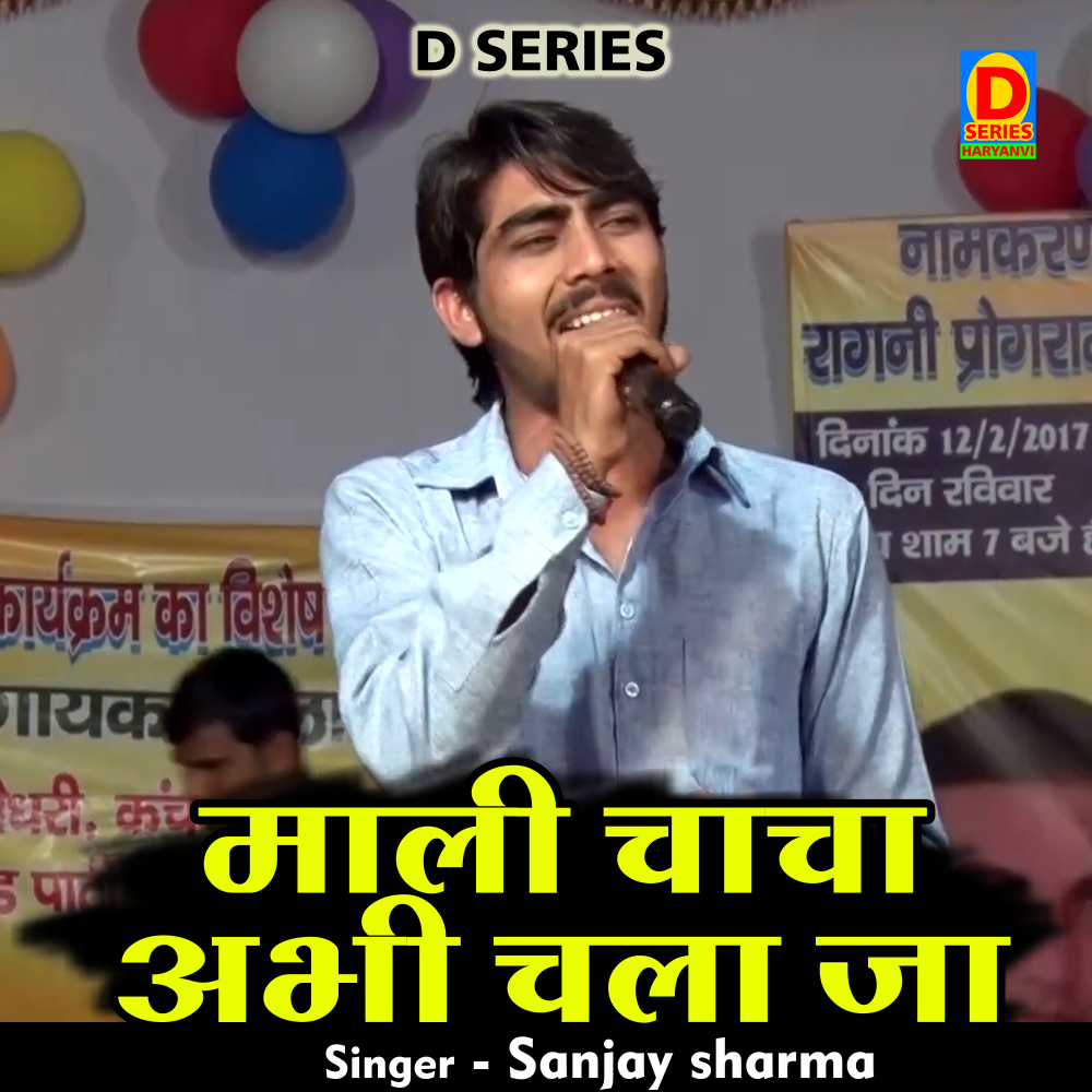 Mali Chacha Abhi Chala Ja (Hindi)