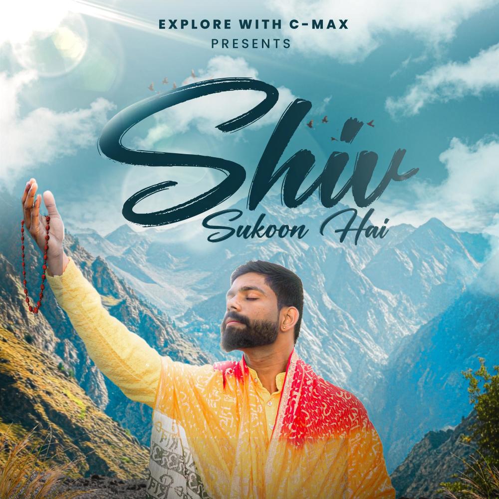 Shiv Sukoon Hai