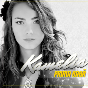 Album Prima Oară from 