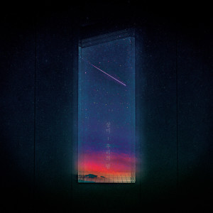 Listen to 우리의 밤 song with lyrics from 상미