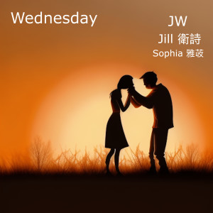 衞詩 Jill Vidal的專輯Wednesday