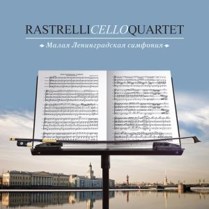 ดาวน์โหลดและฟังเพลง Паганиссимо พร้อมเนื้อเพลงจาก Rastrelli Cello Quartett